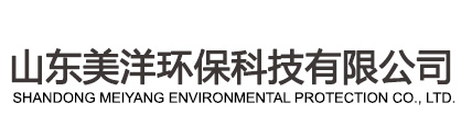 山東美洋環(huán)?？萍加邢薰?></a></td>
<td align=