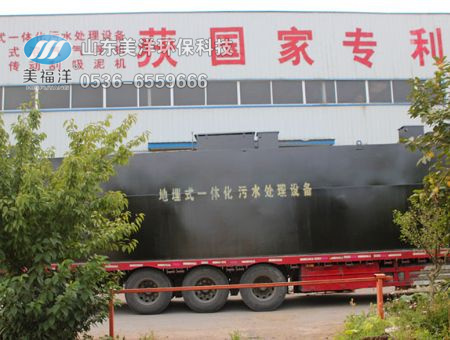 點(diǎn)擊查看詳細(xì)信息<br>標(biāo)題：地埋一體化污水處理設(shè)備 閱讀次數(shù)：5261