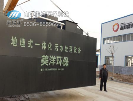 點(diǎn)擊查看詳細(xì)信息<br>標(biāo)題：MBR membrane sewage complete sets of equipment 閱讀次數(shù)：2171